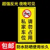 Señal de advertencia reflectante de no estacionar frente a la puerta, indicando que el estacionamiento está estrictamente prohibido para vehículos que entran y salen, por favor no se estacione en la entrada del garaje