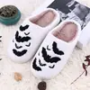 Novas Pantufas de Algodão Cartoon de Morcego para Halloween Outono/Inverno Transfronteiriças para Casa e Interior Pantufas de Algodão Engraçadas Antiderrapantes