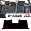 Adequado para Gac Honda Lingpai Tapete Protetor contra Luz para Console Central, Modificação de Interior de Carro, Produtos Decorativos de Proteção Solar e Isolamento Térmico