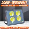 Yaming outdoor led holofote fábrica engenharia oficina holofote holofote quadrado poste alto iluminação de alta potência