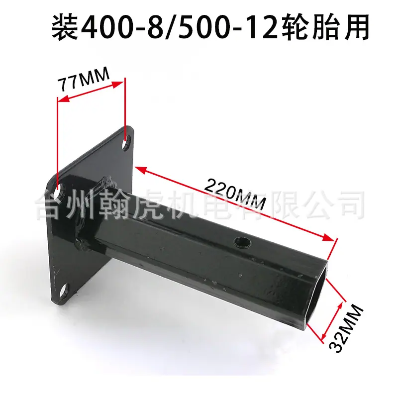 32轴500-12