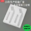 Fabricante Original Ducha Espuma de Perlas de EPE Embalaje de Muebles Algodón Espumado Embalaje de Productos de Ferretería Algodón de Perlas Protector