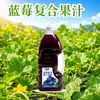 Bebida de Jugo Mezcla Superior de Arándanos, Botella Grande de 2.3L, Disponible para Venta al por Mayor y Dropshipping, Paquete para Compartir, Almacenamiento a Temperatura Ambiente, Caja Completa de Botellas Grandes