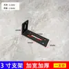 Soporte de Ángulo de Hierro 90 Grados Escuadra Sujetador Conector de Tabla de Madera Placa de Hierro Soporte en L Herraje de Refuerzo