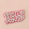 Tarjeta de pastel de luna llena para bebé de un año Esponja EVA pequeño dios masculino pequeño Príncipe adorable pequeña Princesa enchufe para hornear