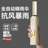 Paraguas Totalmente Automático con 43% de Descuento, Tamaño Extra Grande con Parasol Ampliado, Recubrimiento Negro para Protección Solar, Paraguas Plegable para Hombre, Stock Listo del Fabricante