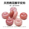Colgante de paz de piedra natural, finamente tallado, regalo para el Festival Qixi, colgante de paz de ágata de cristal, accesorios para joyería DIY