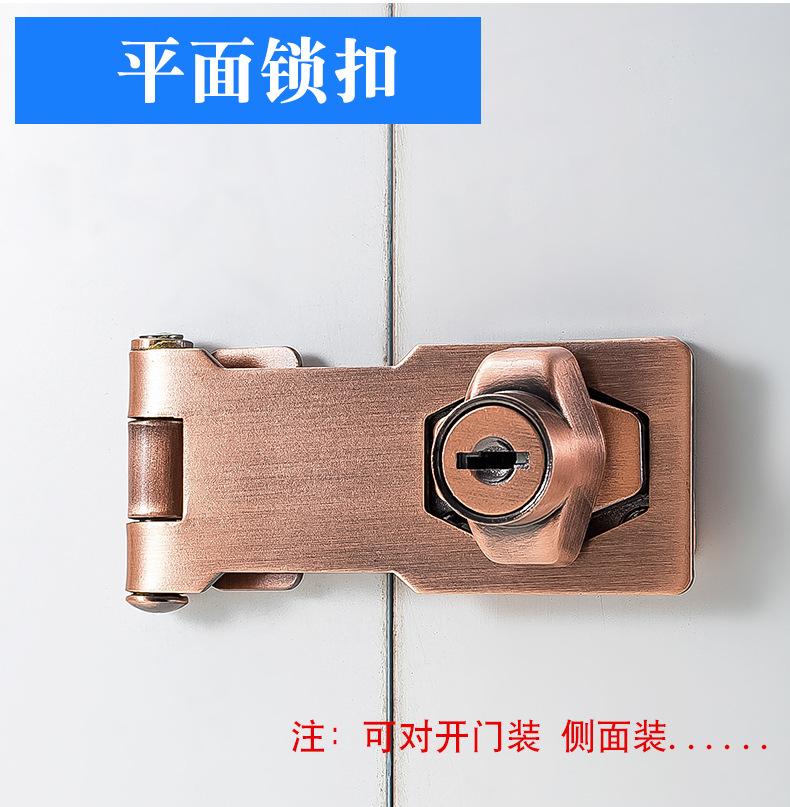 锁牌带锁