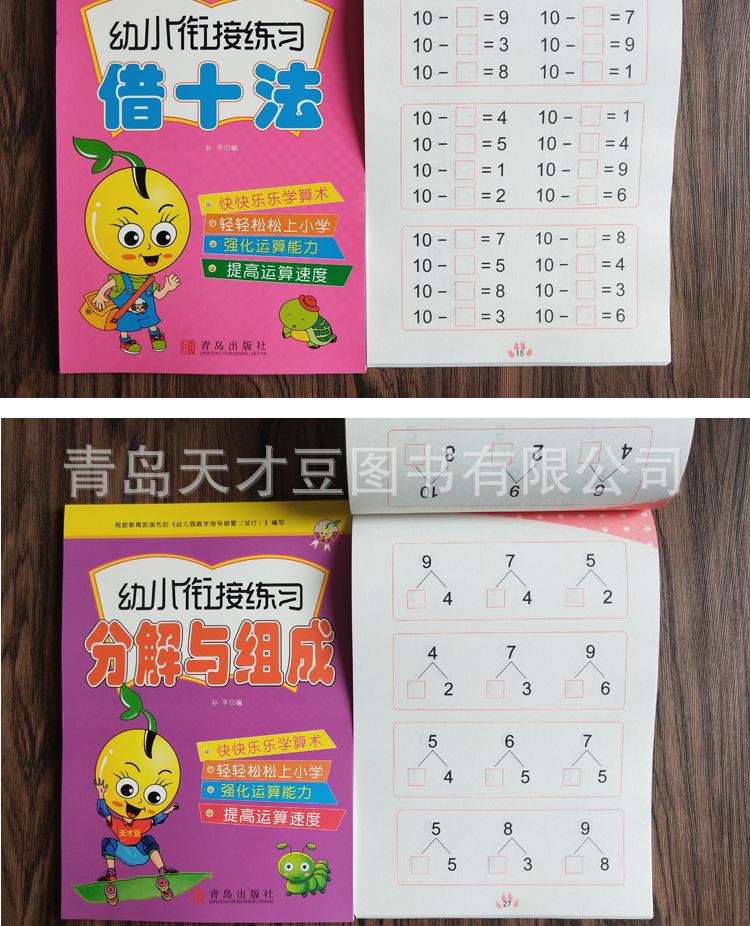 详情页_07.jpg