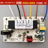 Accesorios de Interruptor con Sensor Táctil, Placa de Alimentación para Campana Extractora, Placa de Control Principal, Circuito de Placa de Computadora