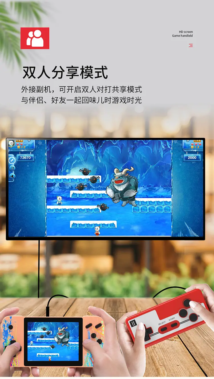 涂鸦游戏机详情页_05.jpg