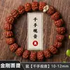 Fábrica de Origen Joyería para Hombres y Mujeres, Pulseras Populares en Transmisión en Vivo de Bodhi Vajra Crudo Natural