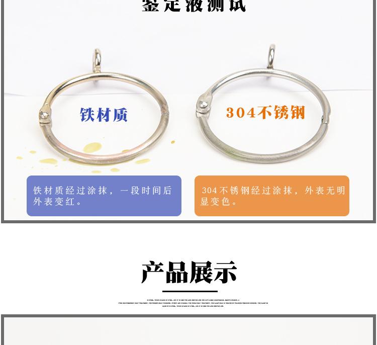 304不锈钢-大小圈（处理好）_06
