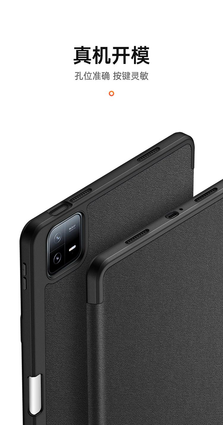 750-02-Xiaomi-Pad-6-6-Pro_02.j