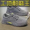 Sapatos de Trabalho Masculinos para Exterior, Sapatos Casuais Versáteis da Moda, Sapatos de Corrida com Sola Macia, Sapatos Esportivos, Sapatos Masculinos Versáteis para Exportação Atacado
