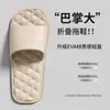Pantuflas Plegables de Viaje, un Accesorio de Viaje Imprescindible, Pantuflas Desechables Antideslizantes para Viajes de Negocios y Baño, Zapatos de Playa Portátiles para Mujer