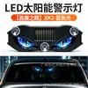 Luz decorativa LED olho grego solar transfronteiriça para para-brisa traseiro e janela do carro, sem necessidade de fiação, luz decorativa de expressão