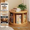 Estantería Giratoria de Madera Maciza Librería de 360 Grados Estante de Almacenamiento de Pie Integrado Montado en la Pared Móvil Esquina Estrecho para Niños Gabinete