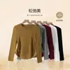 Cuello Redondo Simple Nuevo Manga Larga Capa Base Otoño Transpirable Cómodo Ajuste Ceñido Favorecedor Sin Costuras Cálido Ropa Exterior o Interior