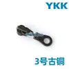 Tiradores de cremallera Ykk No. 3, No. 5, No. 8, Tiradores de Cremallera Metálicos de Cobre para Ropa y Bolsos, Tiradores de Cremallera Metálicos YKK con Descuento por Volumen