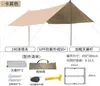 Toldo de Camping Exterior con Forma de Cola de Golondrina, Impermeable y Resistente a los Rayos UV, Tienda de Playa al por Mayor desde el Fabricante, Tienda de Camping Exterior