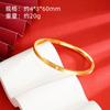 Pulsera de Oro Arena Vietnamita para Mujer, Pulsera de Cobre Francesa Retro Heritage, Retención de Color Duradera, Pulsera de Oro Simulado para Novia para Dos Generaciones de Felicidad
