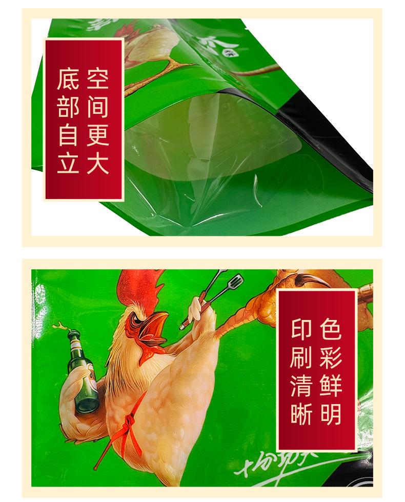 详情_14.jpg