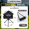 Taburete Plegable Triangular Portátil para Acampar al Aire Libre, Taburete Pequeño Giratorio para Acampar y Pescar al Aire Libre, Taburete Plegable Pequeño Ligero