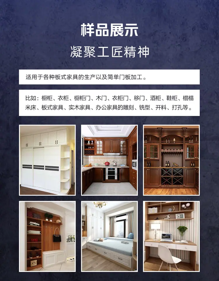 直排换刀鲁中_06.jpg