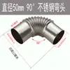 Hoja de Hierro Galvanizado Codo de 45 Grados Conducto Espiral Corrugado Codo Forma de Camarón Roscado Tubería de Ventilación Galvanizado 90 Grados Acero Inoxidable