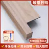 Panel de alféizar autoadhesivo encimera acrílica compuesta cubierta gruesa para mirador moldura de marco de puerta ventana de imitación mármol marco de ventana fijo