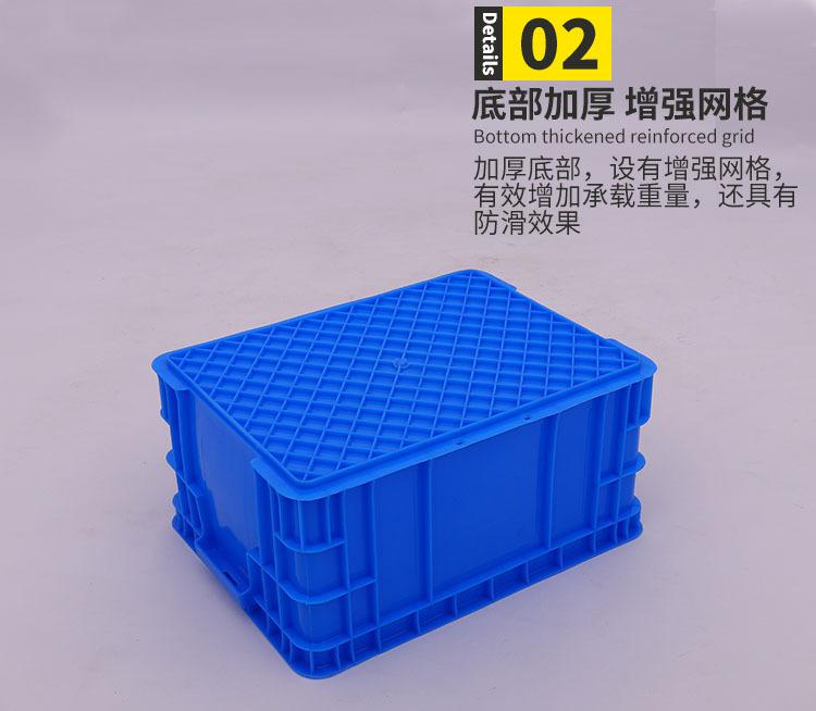 可堆高塑料周转箱 400-200仓库整理仓储箱蓝色