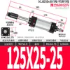 Cilindro Neumático Pequeño de Carrera Ajustable SCJ32/40/50/63/80/75/125/150/200-50/100S
