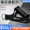 Acessórios de Pegada Antiderrapantes para Yoga e Pilates, Equipamento de Treinamento com Argola de Metal para Pendurar, Pegada Esportiva para Suporte Estável