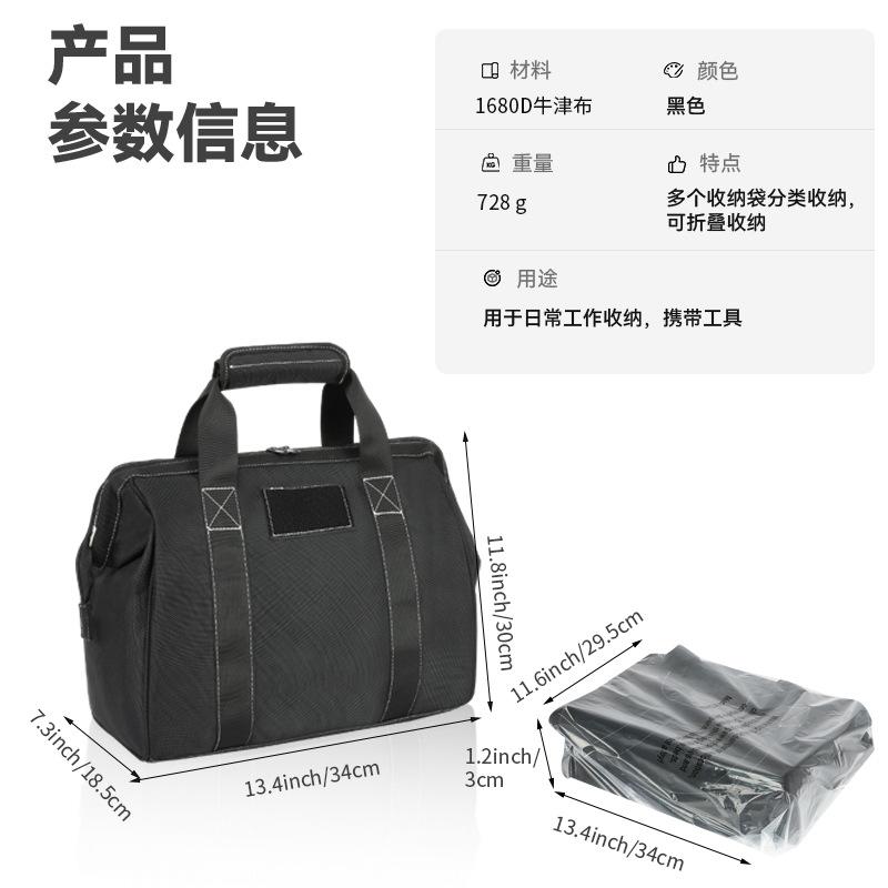 无款号工具包辅图-3.jpg
