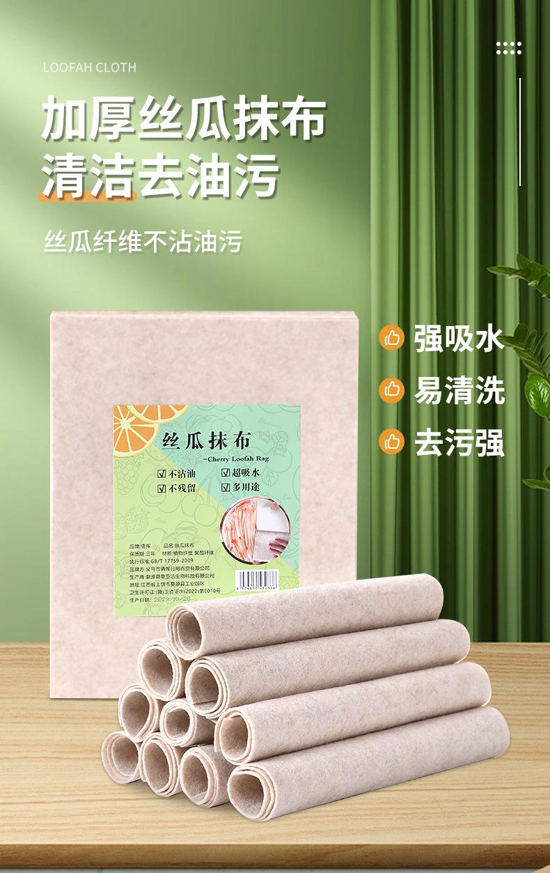 丝瓜抹布吸油不挂油厨房易清洗厚丝瓜络洗碗布巾百洁布植物纤维