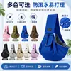 Bolsa para Gato, Bolso de Hombro Portátil, Bolsa para Mascotas al por Mayor, Mochila para Perro de Gran Capacidad, Bolsa Plegable para Perro, Transportadora de Viaje