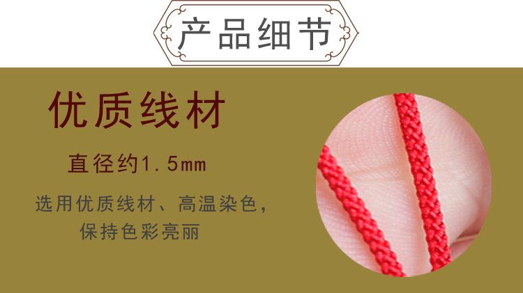 详情3.jpg