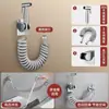 Pistola de Spray Pressurizada de Aço Inoxidável 304 Torneira Lavadora de Banheiro Companheiro de Vaso Sanitário Conjunto de Descarga de Alta Pressão para Vaso Sanitário