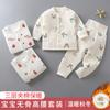 Conjunto de Roupa Íntima Térmica de Cintura Alta Infantil Algodão Roupas de Outono para Bebê e Calças Camada Tripla Quente Espessada Roupa Infantil Roupas de Bebê