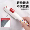 Pente Auto-Limpante Pente de Pulgas Ursinho Pet Pente de Depilação de Dentes Finos Gato Cachorro Remover Pelos Soltos Pente de Pulgas Remoção de Pelos com Um Botão Fabricante Atacado