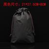 Bolsas de Embalaje para Camisetas, Bolsas con Cordón para Ropa Interior, Toallas y Ropa, Bolsas de Almacenamiento Impermeables para Zapatos y Juguetes, Camisetas con Estampado de Llamas