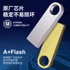 Fornecimento direto da fábrica de pen drives USB de 32 GB com gravação, pen drives USB de metal para atacado, pen drives USB à prova d'água de alta velocidade de 16 GB, pen drives USB de 64 GB para brindes promocionais, pen drives USB de 128 GB