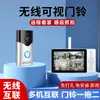 Campainha Inteligente para Casa Vídeo Campainha Sem Fio com Display Monitoramento Remoto por Celular Campainha Sem Furo Uma para Duas