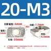 Acero Inoxidable 304 Acero al Carbono Norma Europea Tuerca Tipo T 20/30/40/45 Tipo Norma Nacional Tuerca Deslizante Tipo Barco M3M4M5