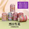 Pulseira Fio Especial Fogo Wang Jiu Zi Materiais DIY Fio para Tecelagem Tingimento Degradê Corda Colorida para Tecelagem 3/6/9/12/15 Fios