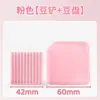 Pala para Cuentas de Pines Set de Herramientas para Cuentas de Pines DIY Suave Sin Pegarse Frijoles Herramienta Dedicada para Frijoles de 2.6 mm Placa Separadora de Frijoles Pinzas