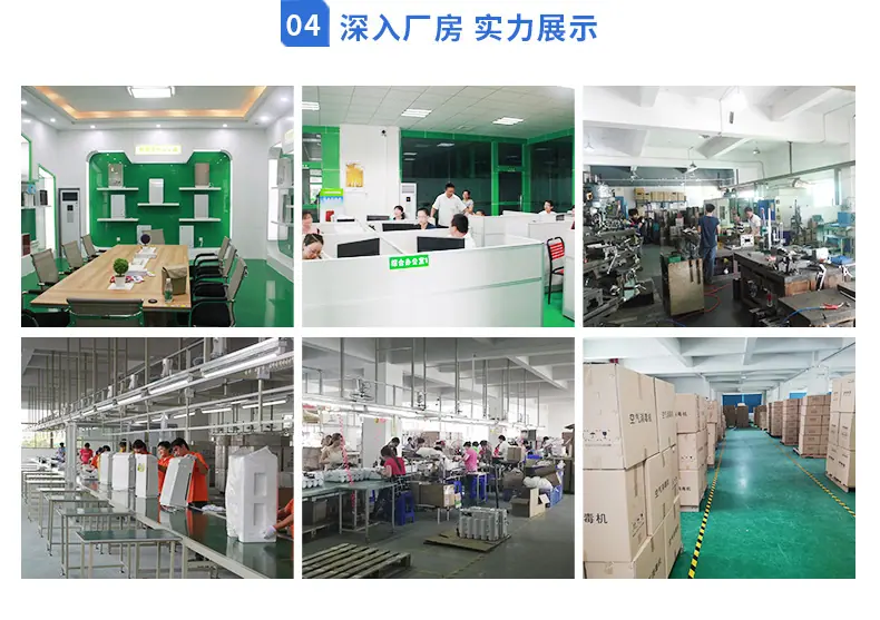 详情页_29.jpg