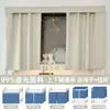 Cortina de cama gruesa con sombreado fuerte para dormitorio, cama superior, dormitorio, estudiantes universitarios, cortina para cama superior e inferior, cortina, tela para mesa inferior