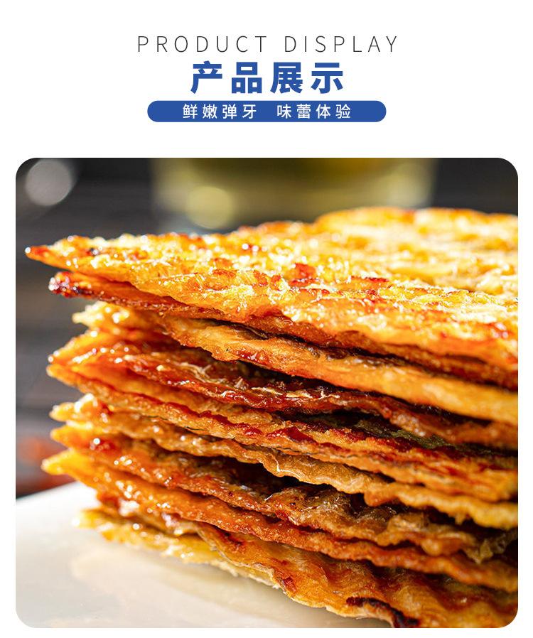 香煎鳗鱼片_06.jpg